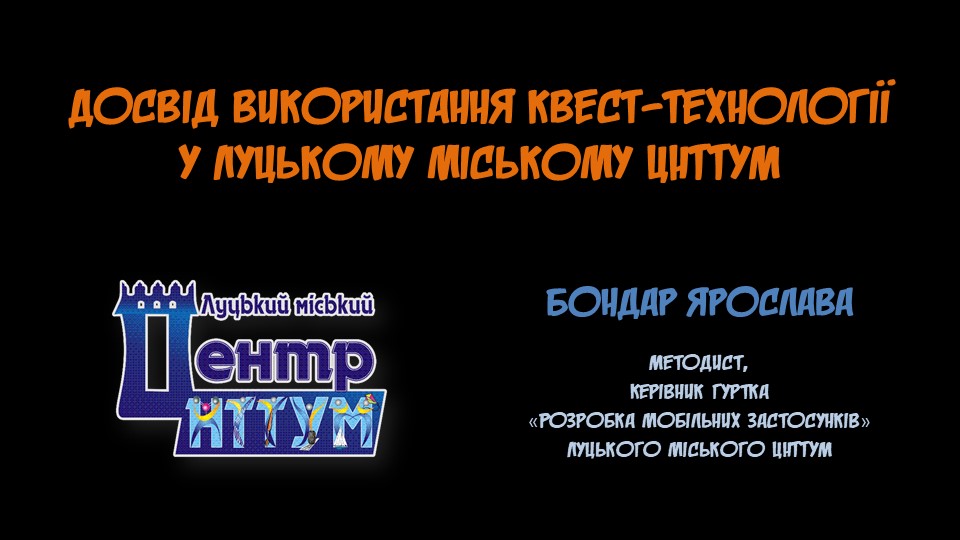 http://lmcnttum.org.ua/doc/files/20260126105450.jpg